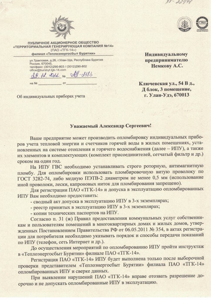 Согласование деятельности - Сантехмаркет - интернет-магазин сантехники ...