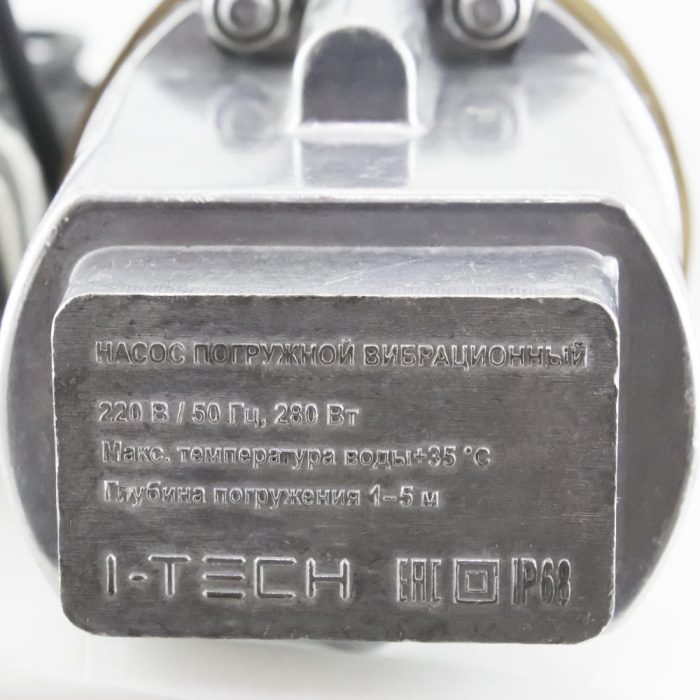 Насос погружной вибрационный I-TECH U-280/10 10м (верхний забор)