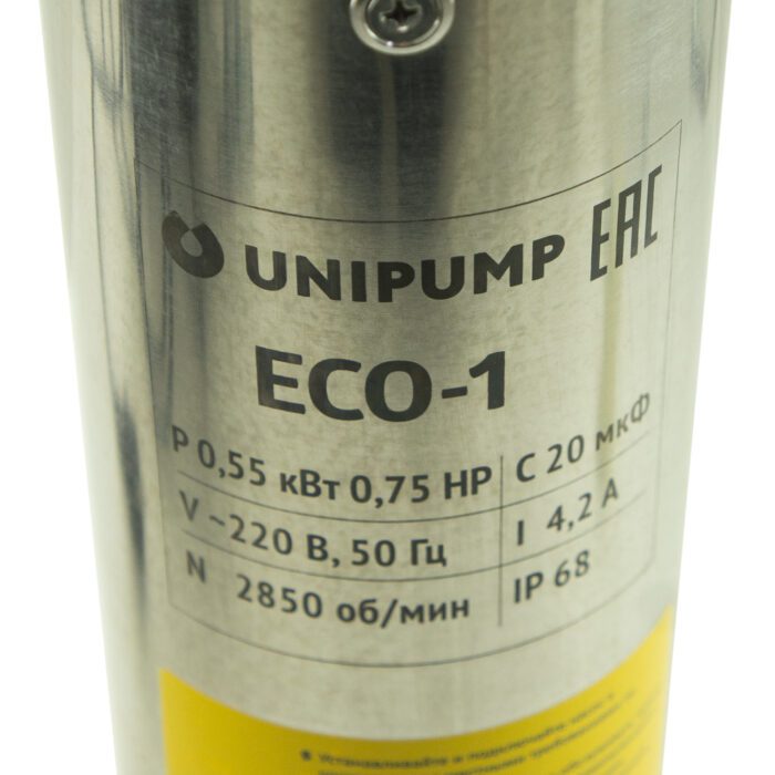 Насос погружной скважинный UNIPUMP ECO-1 (550Вт, 20м)