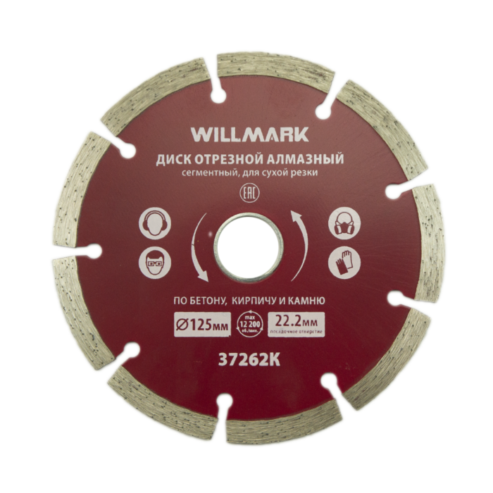 Диск отрезной алмазный WILLMARK 125х22,2мм