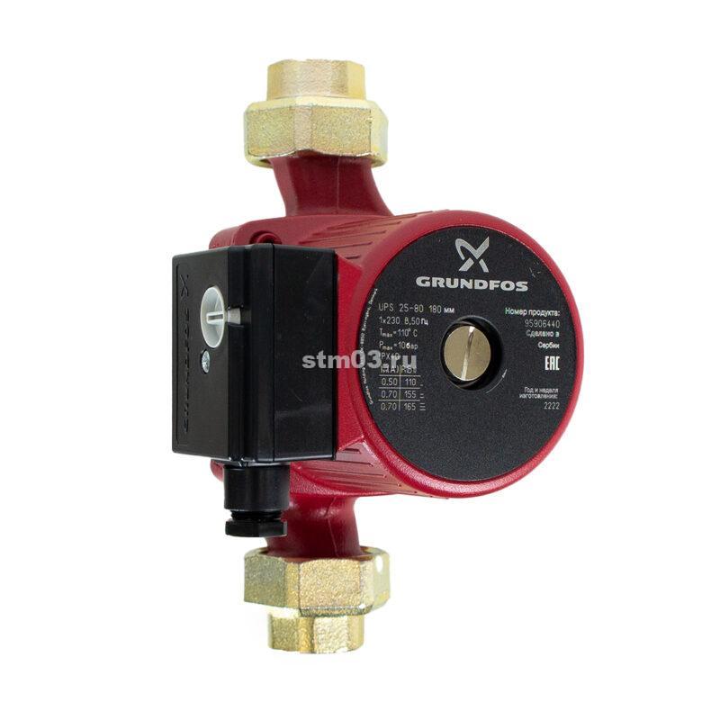 Насос циркуляционный GRUNDFOS UPS 25-80-180