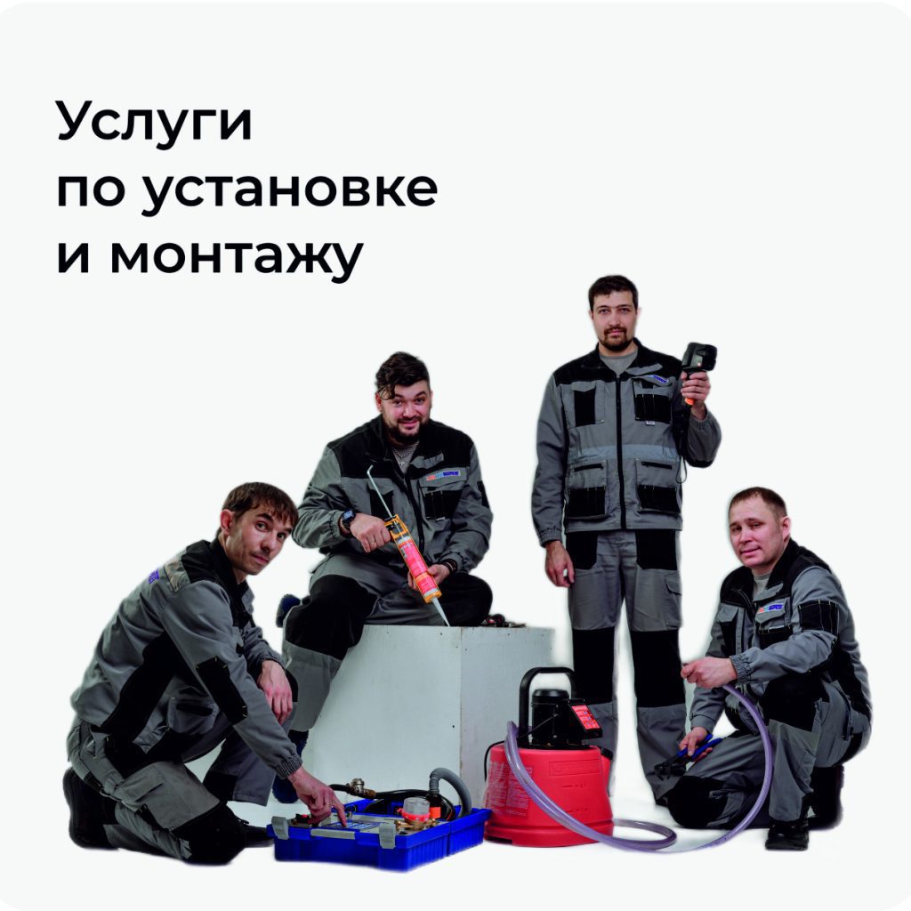 Сантехника Улан-Удэ: купить надежные материалы по выгодной цене в ...