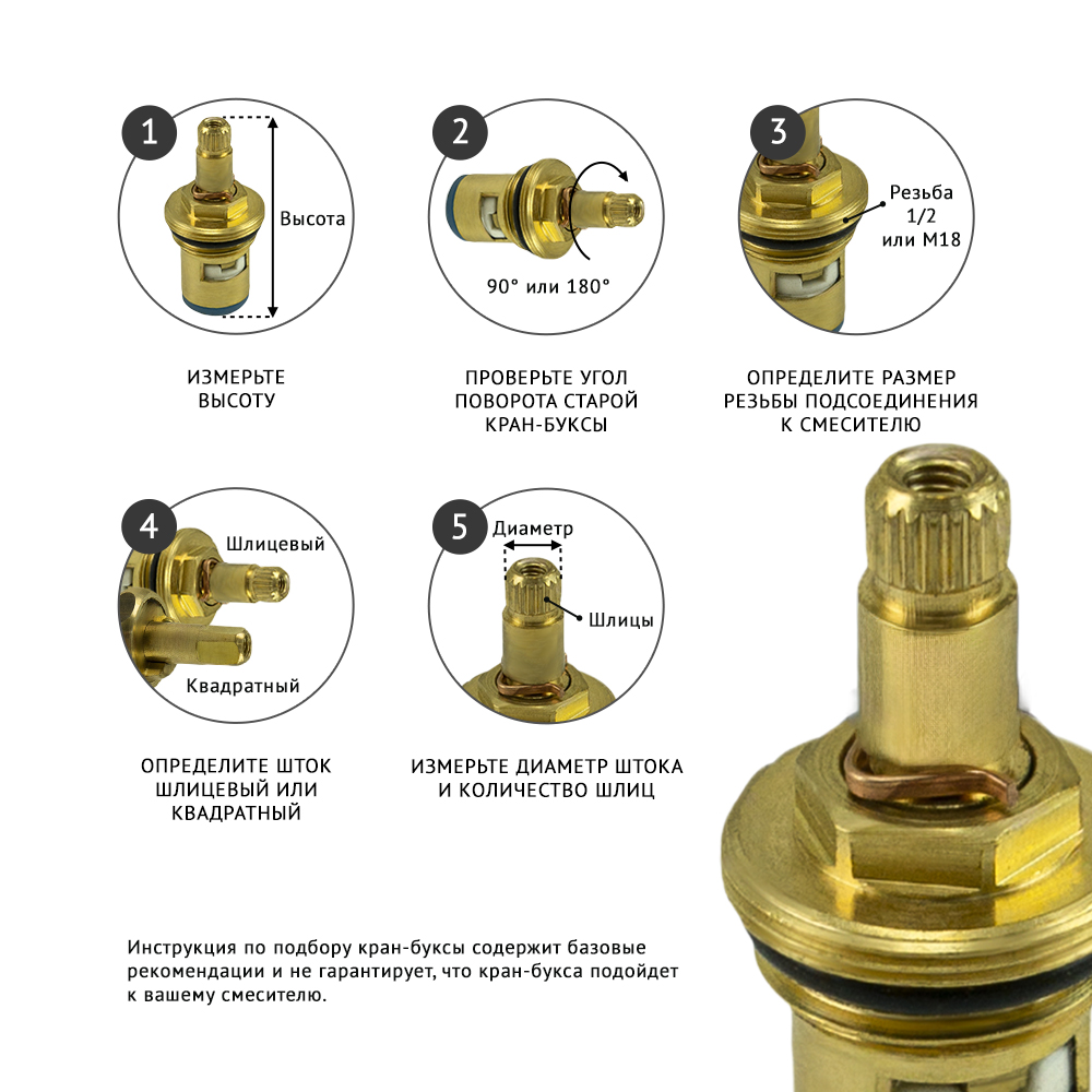 Кран-букса ТЕПЛОХОД 1/2" 8х20 90° керамика