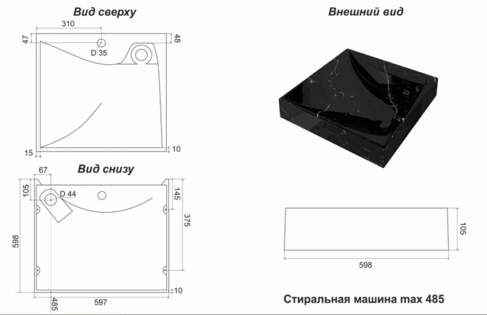 Раковина над стиральной машиной Твист 60х10,5х60 Черный Мрамор