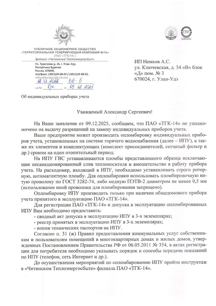 Согласование деятельности