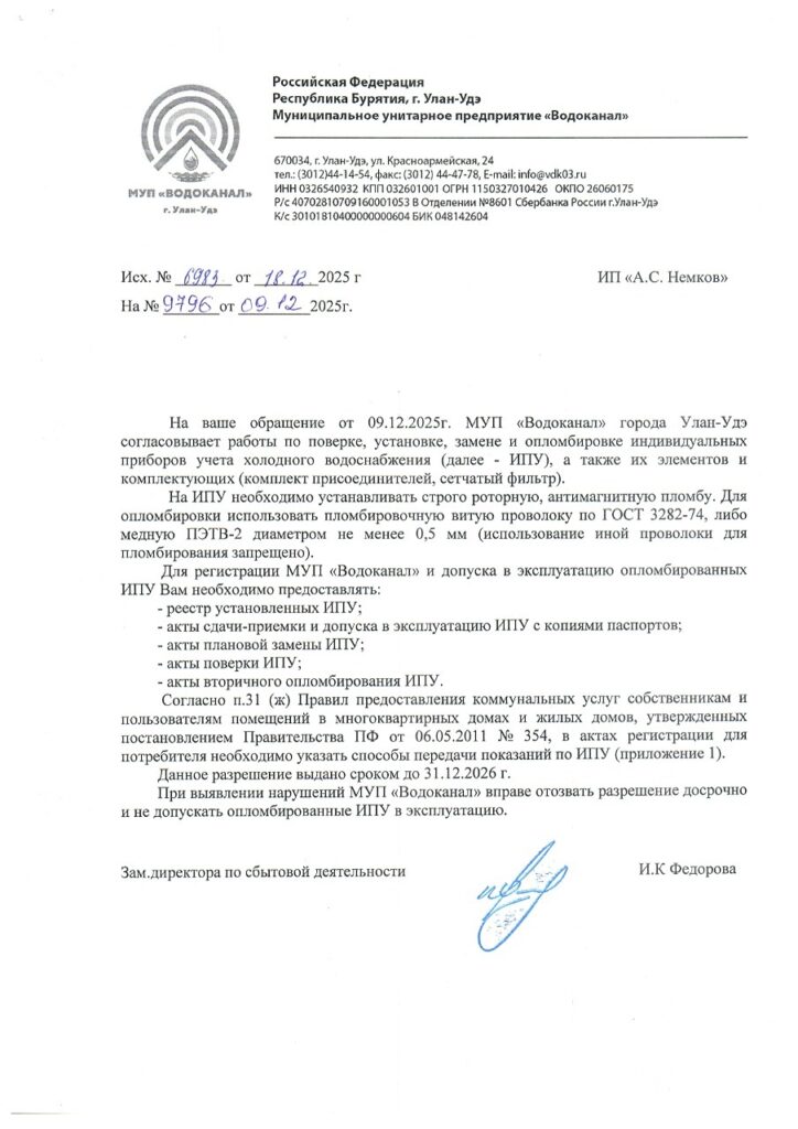 Согласование деятельности